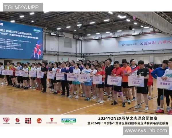 羽毛球的魅力与实力南京羽毛球队的成长与辉煌之路探秘