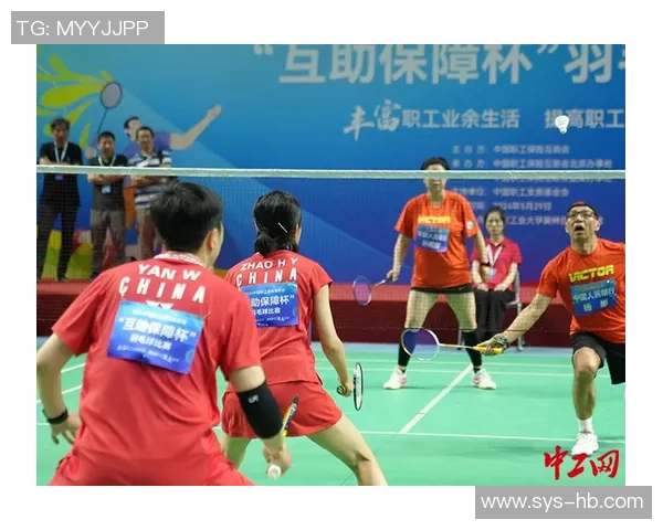 成都羽毛球队在全国锦标赛中的辉煌突破与成长之路探秘