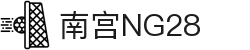 南宫NG·28(中国)相信品牌力量有限公司